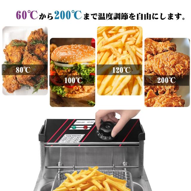 Ozonlife 卓上フライヤー 業務用 家庭用 フライヤー 6L大容量