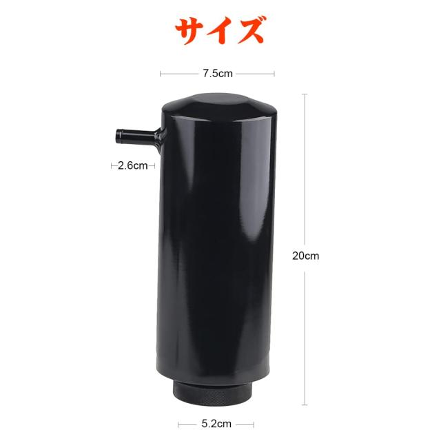 ラジエターリザーバータンク ADPOWラジエーター リザーバー タンク 円筒型 ホース 付き