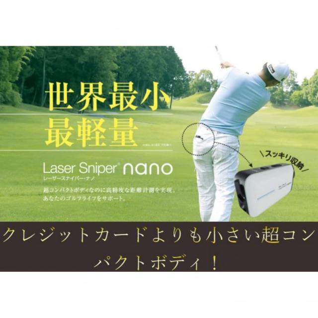 Shot Navi(ショットナビ) ゴルフ レーザー距離測定器 LaserSniper nano BK 超軽量 日本製 6倍ズーム 1000y計測 高速0.3秒計測 高低差 充の通販は Shot Navi(ショットナビ) ゴルフ レーザー距離測定器 LaserSniper nano BK 超軽量 日本製 6倍ズーム 1000y計測 高速0.3秒計測 高低差 充の通販は