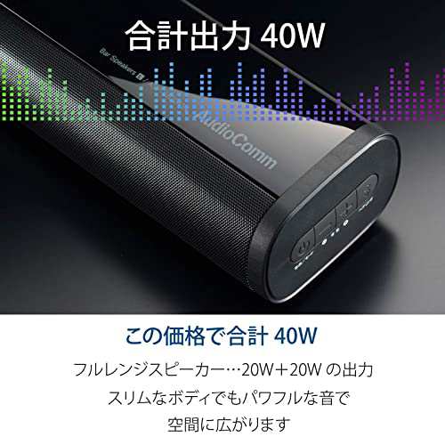 OHM AudioComm ワイヤレスバースピーカー L ASP-SB2040Nの通販はau PAY