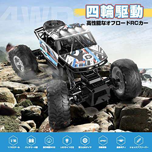 DEERC ラジコンカー こども向け オフロード 4WD RCカー 1/16 操作時間