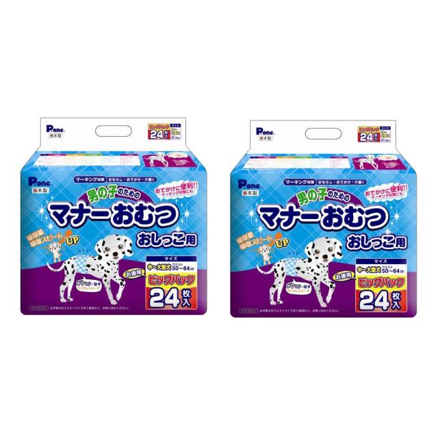 男の子のためのマナーおむつ ビッグパック 小型犬用 42枚×6 オス 犬 オムツ 犬オムツ 犬用オムツ :  男の子のためのマナーおむつ おしっこ用 ビッグ
