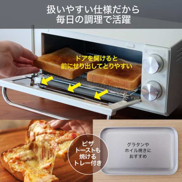 ツインバード 燕三条 トースター オーブントースター 2枚焼き出力切替4