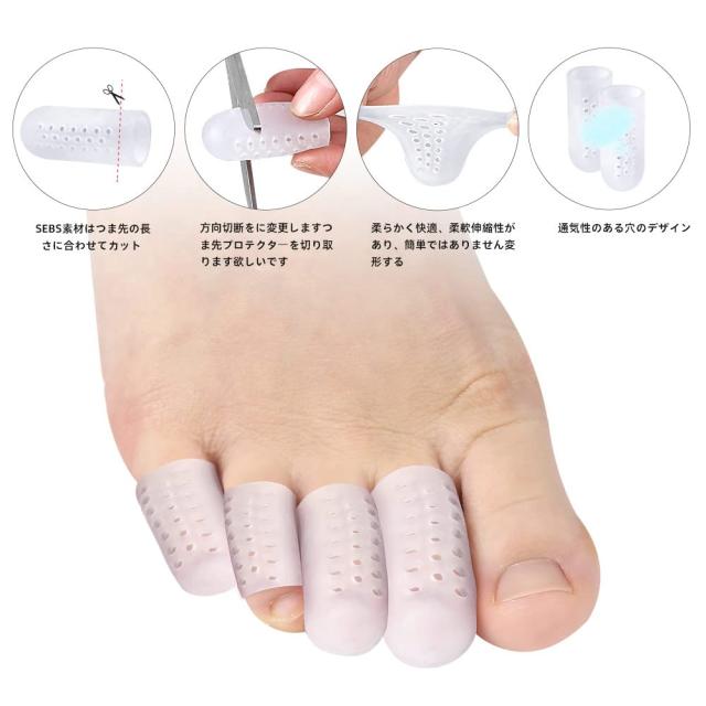 STHHLZ シリコン 足指サック指サック,12個入足指サック水疱用 足