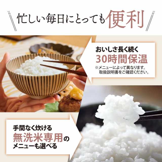 象印 炊飯器 1升 (10合) 圧力IH式 極め炊き 黒まる厚釜 保温30時間