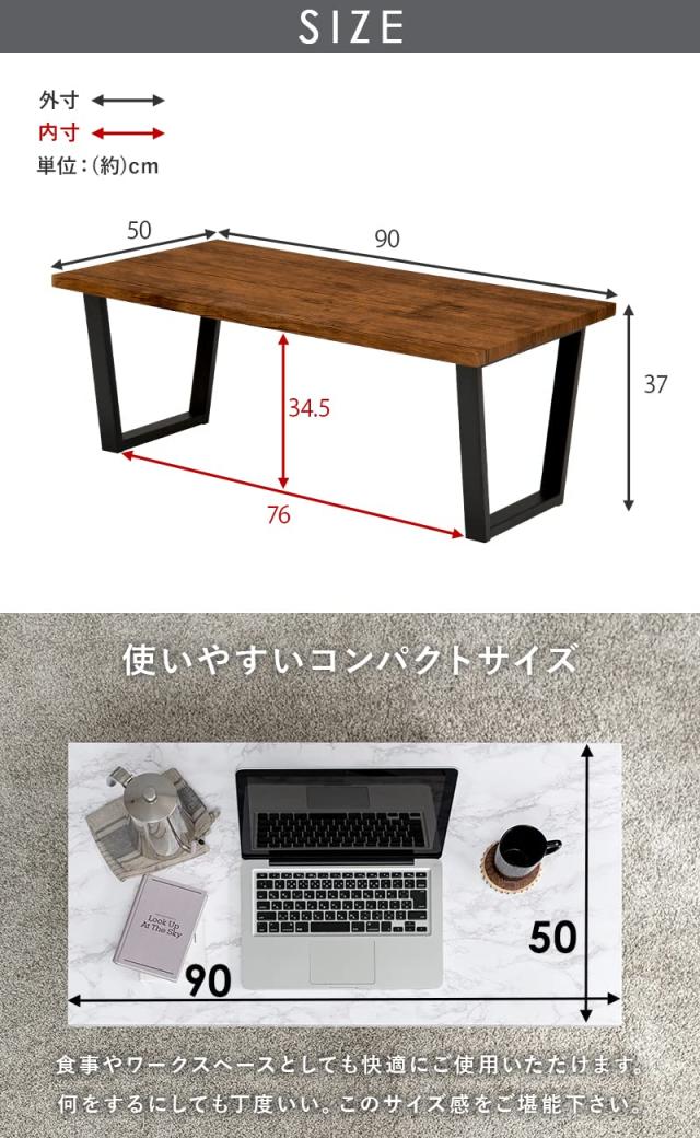 萩原(Hagihara) ローテーブル センターテーブル テーブル 机 【大理石調天板×スチール脚】 シック モダン リビング ソファテーブル 幅90_1