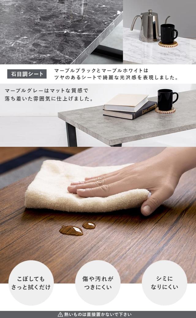 萩原(Hagihara) ローテーブル センターテーブル テーブル 机 【大理石調天板×スチール脚】 シック モダン リビング ソファテーブル 幅90_3