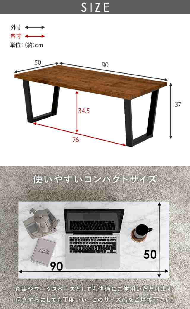 萩原 ローテーブル センターテーブル テーブル 机 【大理石調天板