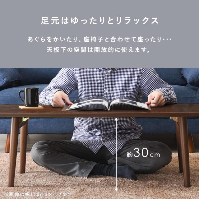 萩原 ローテーブル テーブル 折りたたみ 【天然木 タモ材使用】 ホワイト 完成品 幅95 奥行40 高さ32 MT-6420WS_5