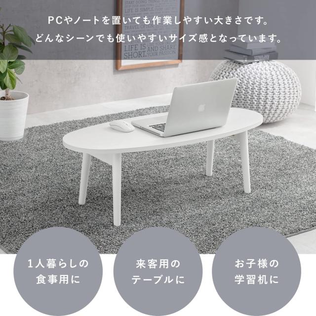 萩原 ローテーブル テーブル 折りたたみ 【天然木 タモ材使用】 ホワイト 完成品 幅95 奥行40 高さ32 MT-6420WS_6
