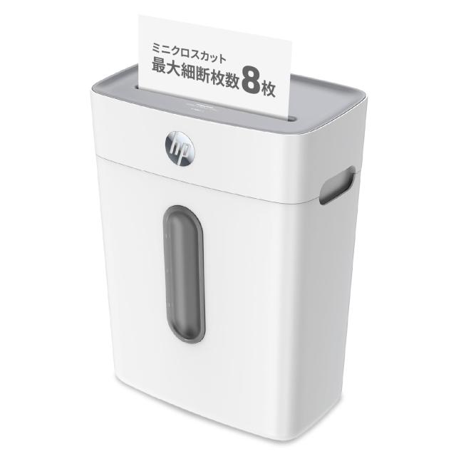 HP 電動 シュレッダー 家庭用 (15L / 1-3人用) 静音 コンパクト / 5x18？ミニクロスカット 8枚同時細断 (リモートワーク/在宅勤務/オフィ