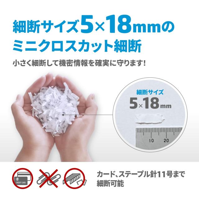 HP 電動 シュレッダー 家庭用 (15L / 1-3人用) 静音 コンパクト / 5x18