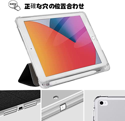 新型 iPad 9.7 インチ 2017/2018 ケース 超軽量 柔らかいシリコン PU