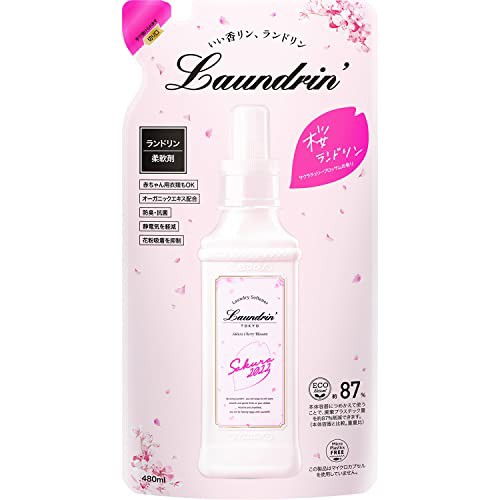 売り物 ランドリン 桜 2022 さくら | yasnabeauty.com