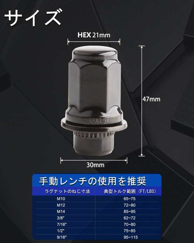 注目商品テスラ 純正ナット M14×P1.5 21HEX モデルX タイヤ・ホイール