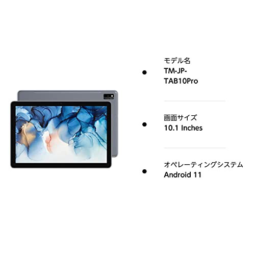 Blackview Tab10Pro タブレットAndroid 11 RAM 8GB ROM 128GB 10.1