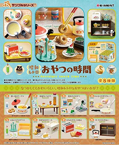 リーメント　ぷちサンプル　3時のおやつ リーメント ぷちサンプルシリーズ 昭和レトロ おやつの時間 BOX