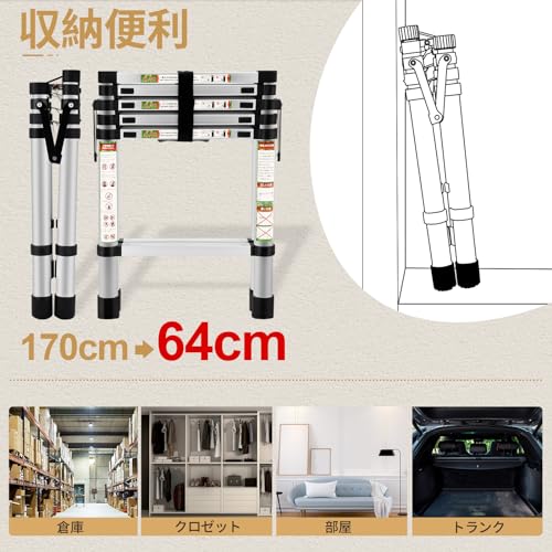 RIKADE 伸縮脚立 踏み台 軽量伸縮自在 折りたたみ 持ち運び便利 室内