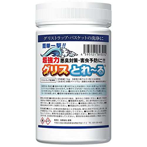 グリスとれ〜る 気になるニオイにも【グリストラップ専用 清掃剤】業務用 グリーストラップ 油 除去 排水 配管 油水 分離 洗浄 剤 厨房 の通販は