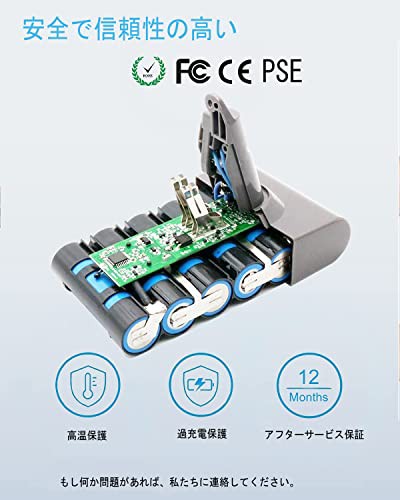 BOTKK ダイソン V6 バッテリー 互換品 DC62 4000mAh Li-ion掃除機用バッテリー 交換用 Dyson DC62 DC72 DC74  DC61 DC59 DC58 hh08 SV03 Sの通販はau PAY マーケット - 陽架里 | au PAY マーケット－通販サイト