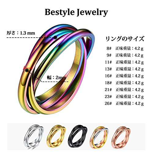 Bestyle トリニティ リング 指輪 3連 レディース 細身 スリム 金属