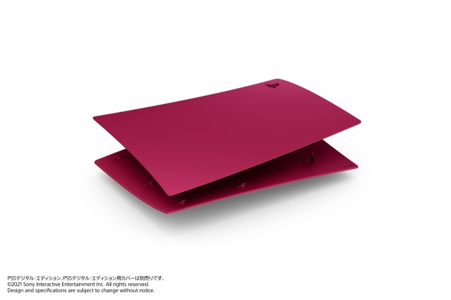 【純正品】PlayStation 5 デジタル・エディション用カバー コズミック レッド(CFIJ-16003)の通販は