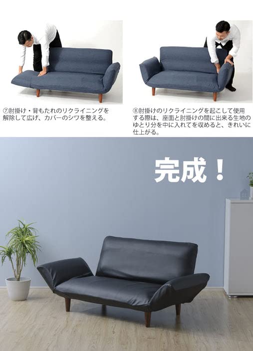 セルタン ソファーカバー 和楽の極 専用 2人掛け ヴィンテージダーク