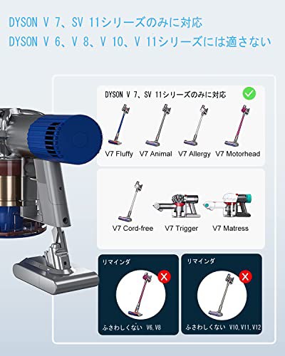 BOTKK ダイソン V7 バッテリー 4000mAh SV11 掃除機用バッテリー交換用 Dyson V7 Fluffy,HH11,  Motorhead, Trigger, Car+Boat, Absolute,の通販はau PAY マーケット - ナナイロショップ au PAY  マーケット店 | au PAY マーケット－通販サイト