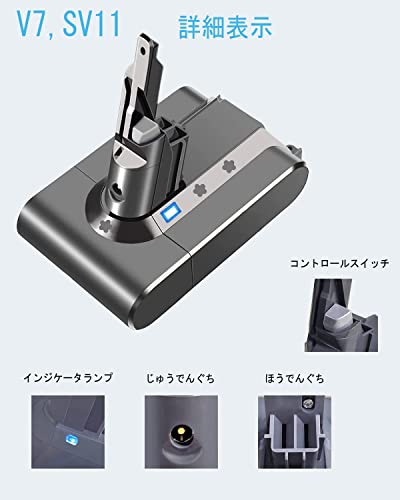 BOTKK ダイソン V7 バッテリー 5000mAh SV11 掃除機用バッテリー交換用 Dyson V7 Fluffy,HH11,  Motorhead, Trigger, Car+Boat, Absolute,の通販はau PAY マーケット - ナナイロショップ au PAY  マーケット店 | au PAY マーケット－通販サイト