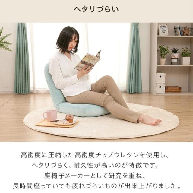 セルタン 座椅子 高反発 コンパクト おしゃれ テクノホワイト 日本製 A1104a-359WH_9