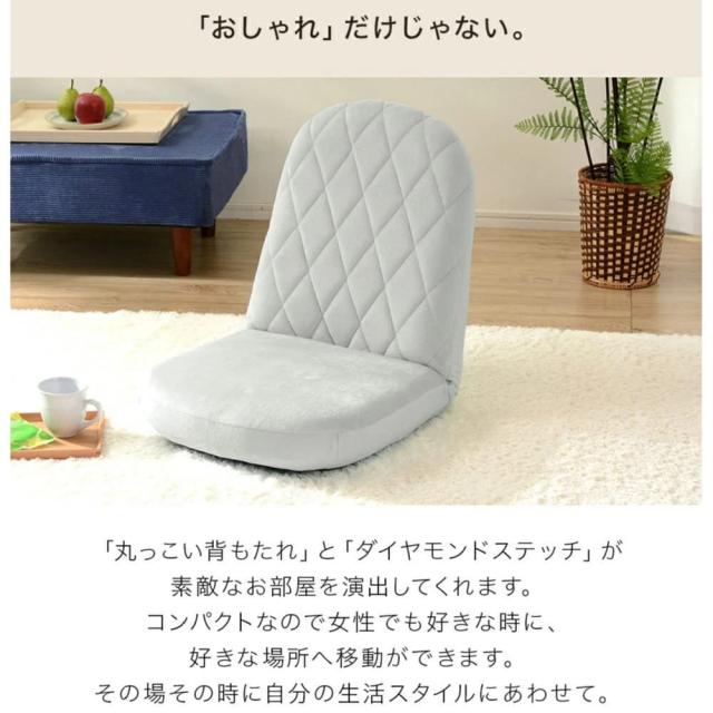 セルタン 座椅子 高反発 コンパクト おしゃれ テクノホワイト 日本製 A1104a-359WH_6