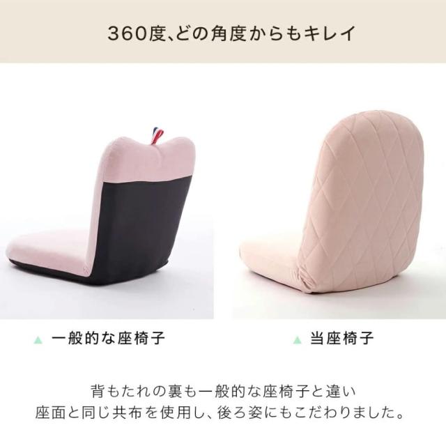 セルタン 座椅子 高反発 コンパクト おしゃれ テクノホワイト 日本製 A1104a-359WH_7