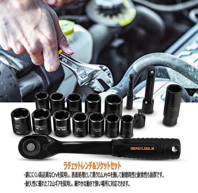 DEKO 218点組 工具セット ホームツールセット 家庭用 ツールセット 
