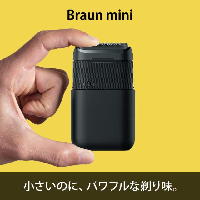 ブラウン モバイルシェーバー Braun mini 電動 髭剃り メンズ M-1013 ブラック 小型 携帯用 旅行用 モバイルシェーバー_2