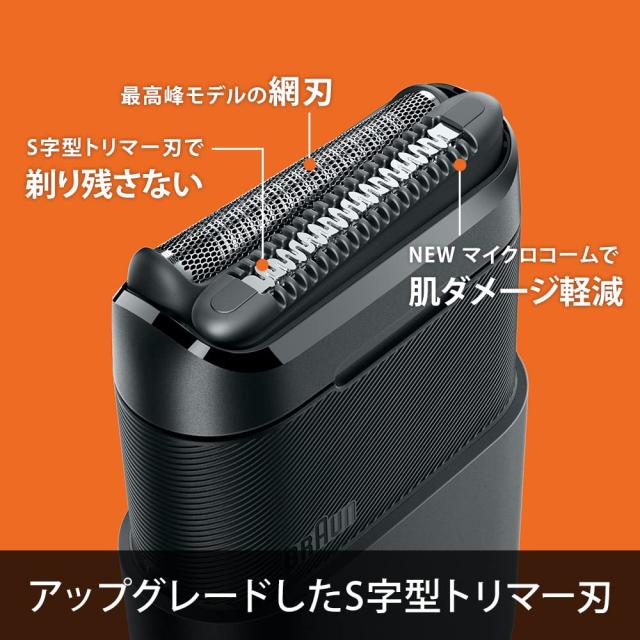 ブラウン モバイルシェーバー Braun mini 電動 髭剃り メンズ M-1013 ブラック 小型 携帯用 旅行用 モバイルシェーバー_4