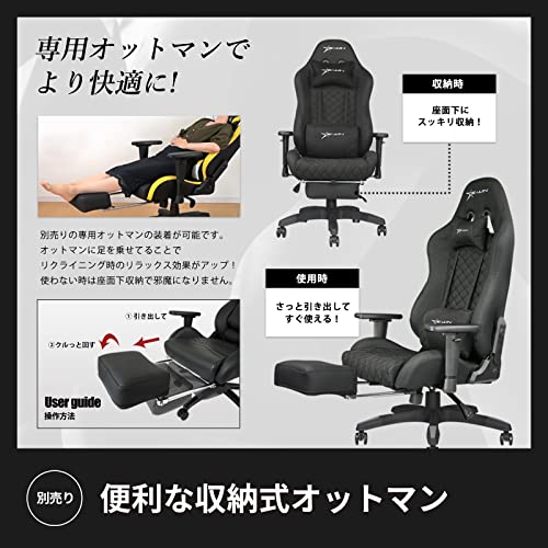 E-WIN ゲーミングチェア オフ ィスチェア 内蔵ギアランバーサポート 座 