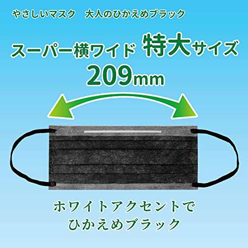 ビホウマスク 安心の日本製 使い捨て不織布マスク 耳が痛くならない平