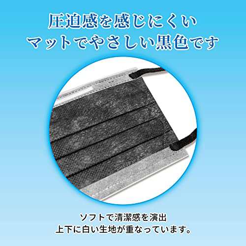 ビホウマスク 安心の日本製 使い捨て不織布マスク 耳が痛くならない平