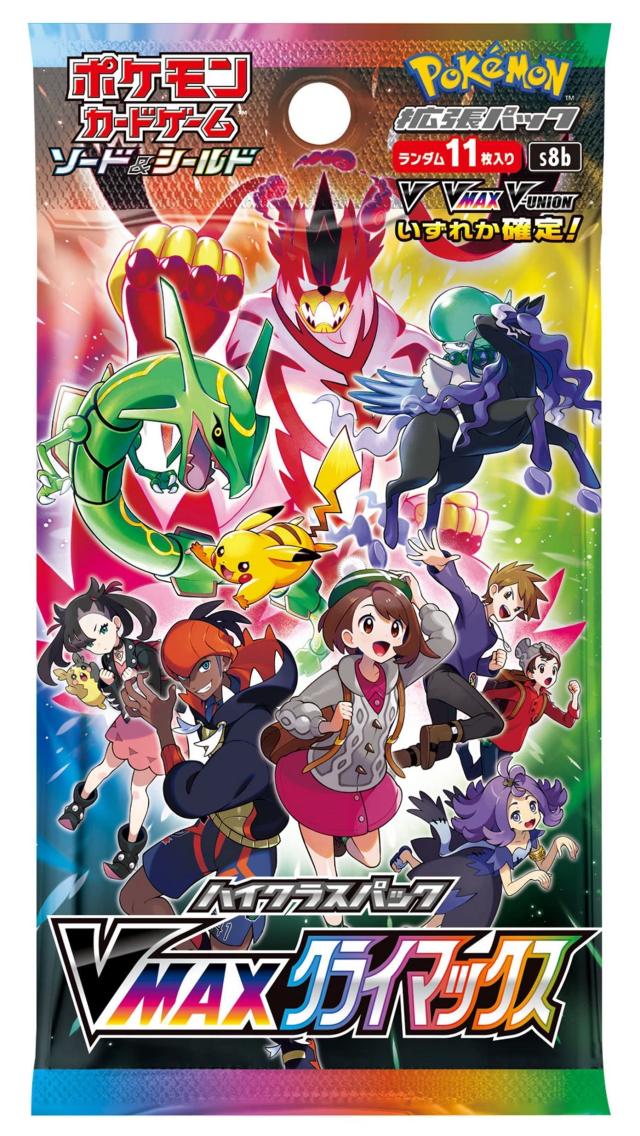 ポケモンカードセット（グズマ・リトルスなど） ポケモンカードセット クワクス ラルトス ニャパルト - メルカリ