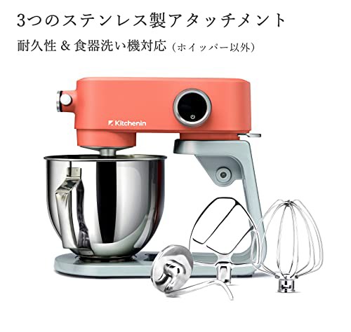 Kitchencore by Kitchenin スタンドミキサー 5L大容量 3種ステンレス製 ...