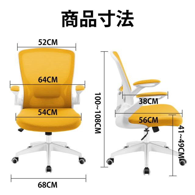オフ ィスチェア 椅子 テレワーク パソコンチェア 人間工学椅子 デスクチェア 疲 Supsea オフ ィスチェア 椅子 テレワーク 疲れない デスクチェア
