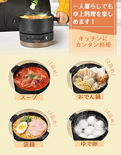 ハゴオギ (HAGOOGI) 電気鍋 1L 600W ひとり暮らし用 グリル鍋 ハゴオギ (HAGOOGI) 電気鍋 1L 600W ひとり暮らし用 グリル鍋