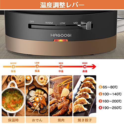 ハゴオギ (HAGOOGI) 電気鍋 1L 600W ひとり暮らし用 グリル鍋 ハゴオギ (HAGOOGI) 電気鍋 1L 600W ひとり暮らし用 グリル鍋