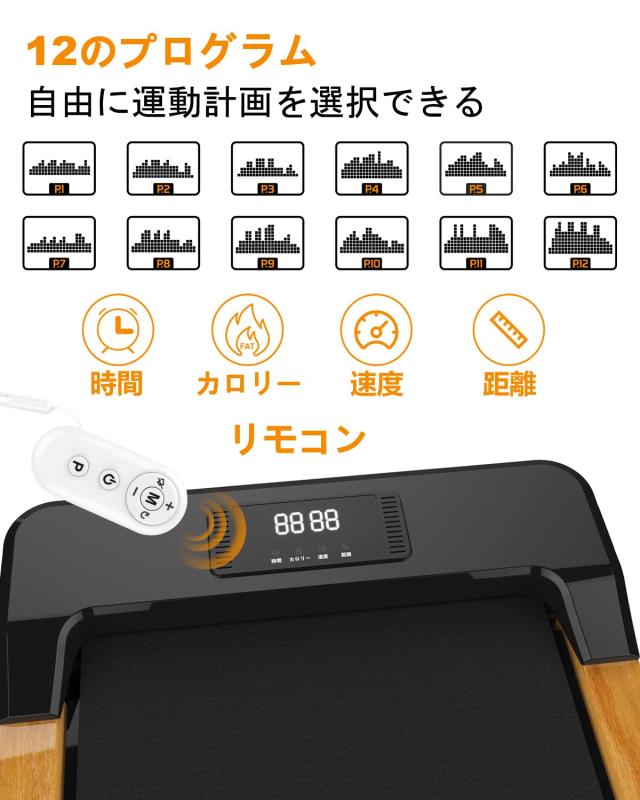 Maksone 電動ルームランナー ランニングマシン 家庭用 組み立て