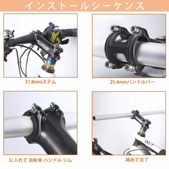 ランバイク カーボン ハンドル ステム スペーサー 自転車