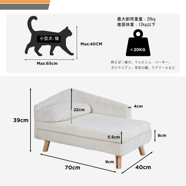 BingoPaw 小型犬ソファーベッド 猫椅子ベッド 大きい 四角 2匹 防水