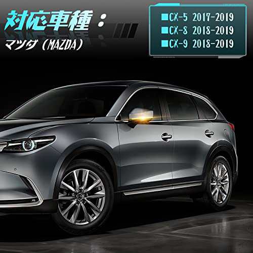 GemPro CX-5 KF系 CX-8 KG系 CX-9 2017以降 マツダ適用 ドアミラー