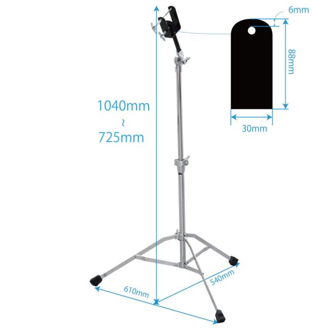 キクタニ ボンゴスタンド 高さ調整 725~1,050mm BGS-10の通販はau PAY