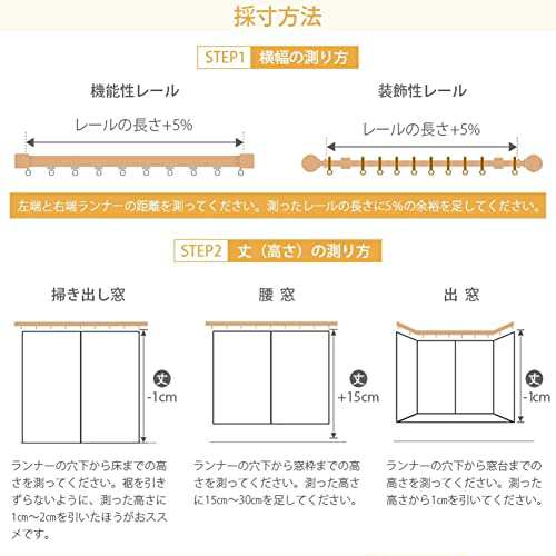 姫系 カーテン 遮光 おしゃれ フリルカーテン 可愛い 二重カーテン