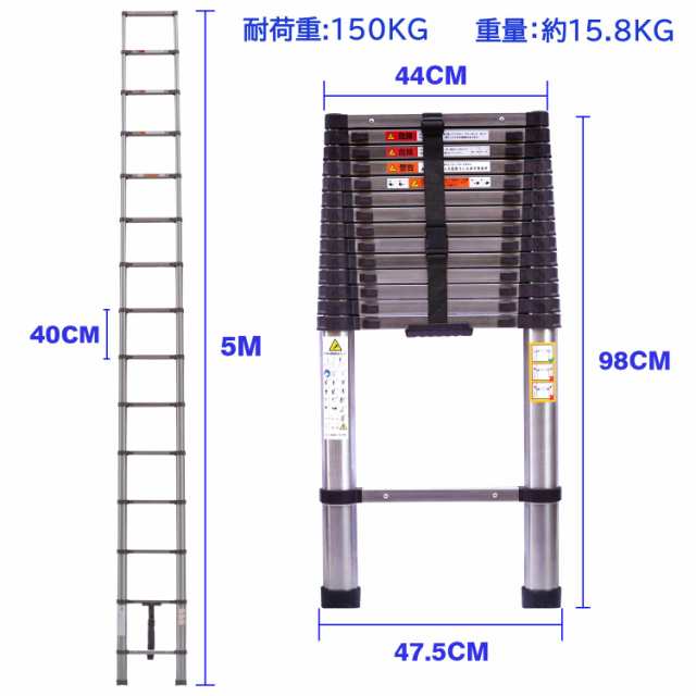 DayPlus 伸縮はしご ステンレス製 5ｍ 折り畳み伸縮梯子 持ち運び ...